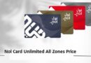 Nol Card Unlimited All Zones Price